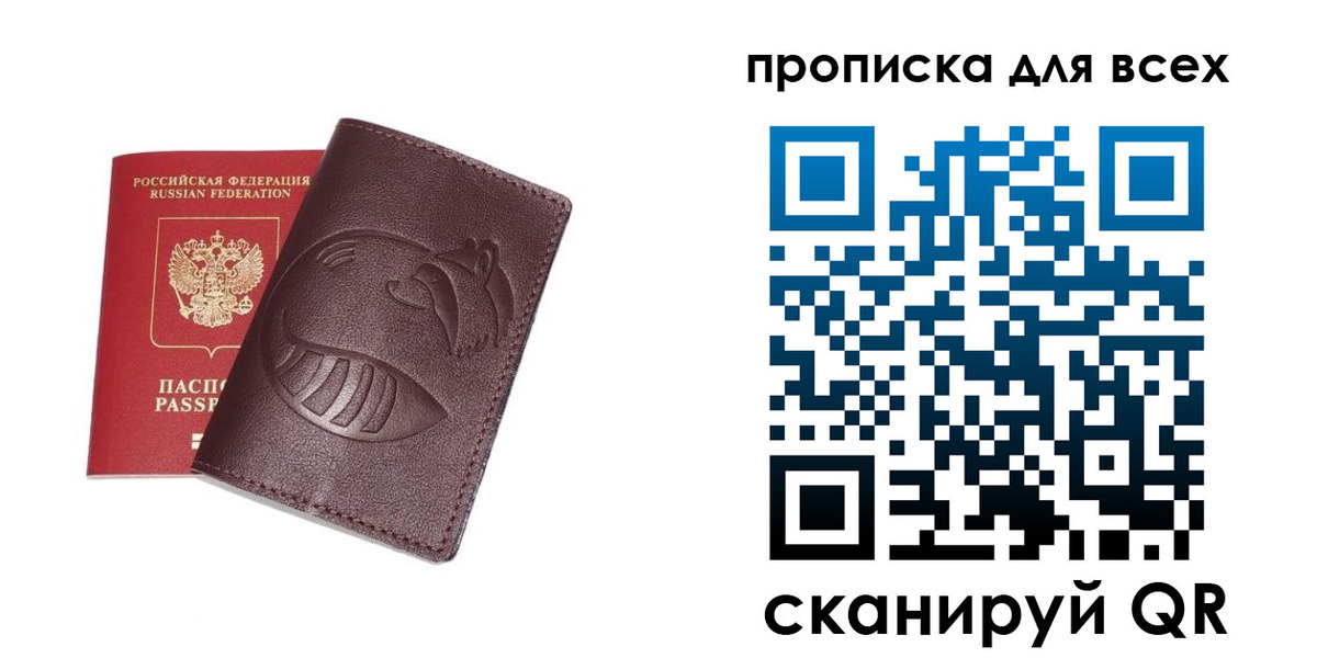 регистрация для дет. сада в Калининграде
